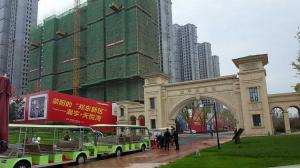 恭喜本公司成為:翰宇集團【翰宇天悅灣1號院項目】金剛砂耐磨地坪材料供應廠家；