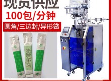 佛山市金維特機械有限公司