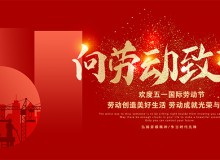 德愷機械全體員工祝祝大家五一勞動節(jié)快樂！